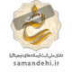 samandehi_logo.png